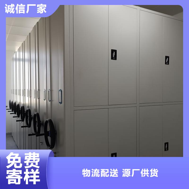 欢迎洽谈【泽信】档案资料密集柜