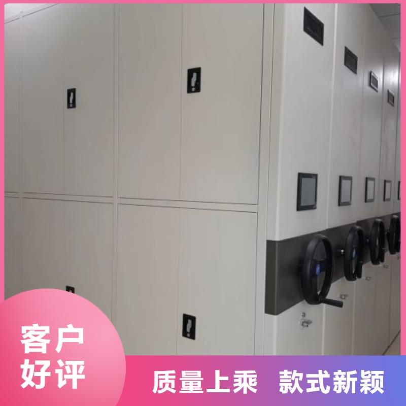 务实发展【泽信】凉片密集柜