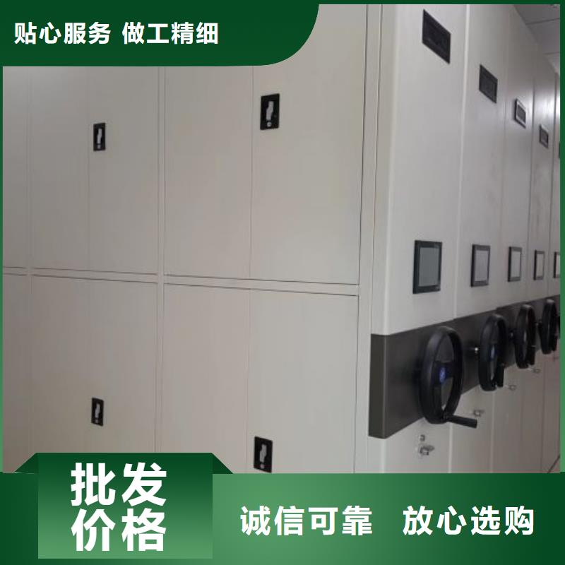 改造智能密集柜【泽信】密集柜档案柜
