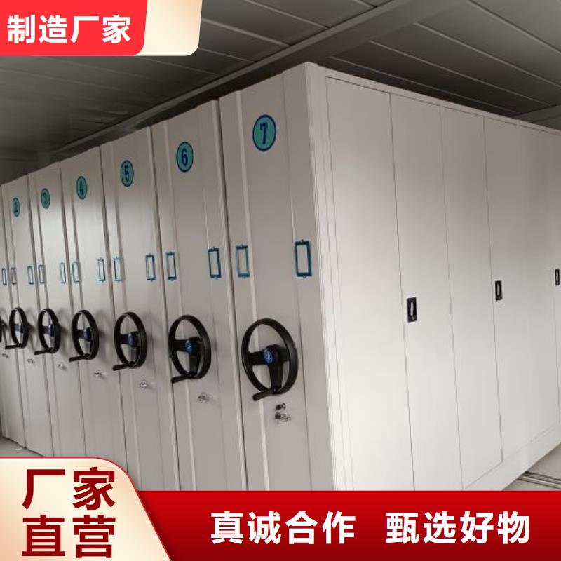 厂家分享实现盈利的早期秘诀【泽信】陵水县全封闭式档案密集架