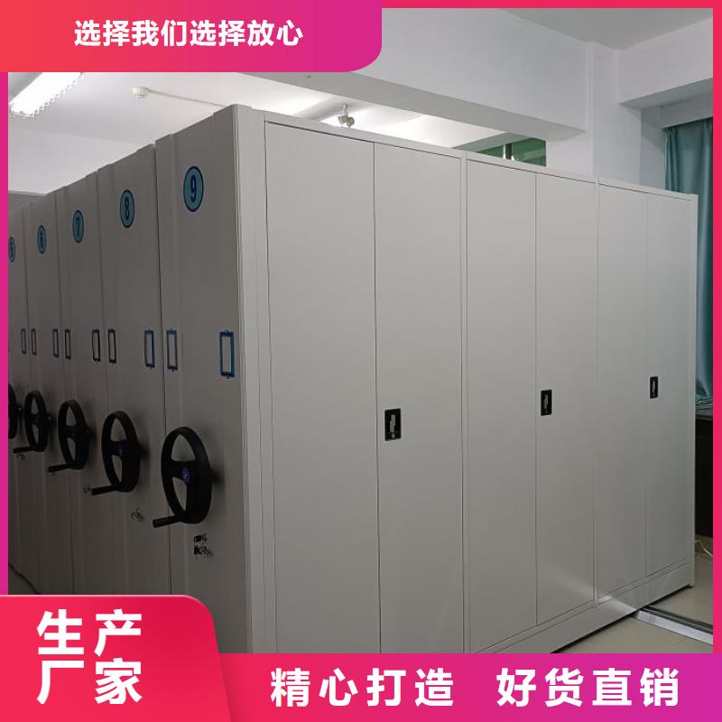 价诚信互利【泽信】密集书架