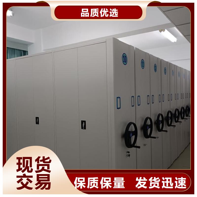 哪个性能好【泽信】办公室密集柜