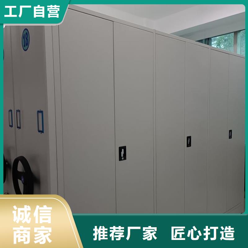 新的服务【泽信】档案室活动密集柜