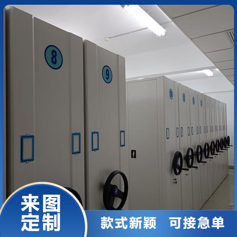 全心服务【泽信】移动档案文件架