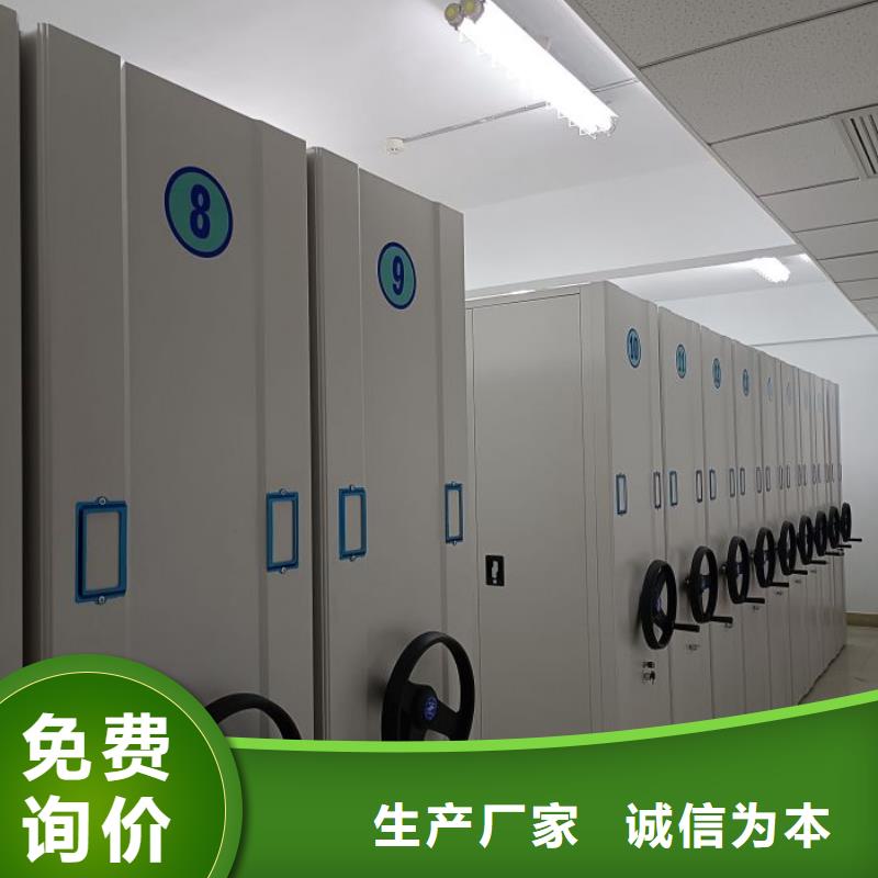 诚信【泽信】移动档案文件架