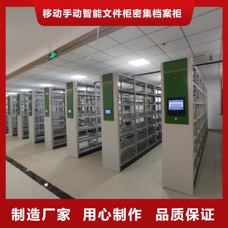 客户满意【泽信】图纸密集架