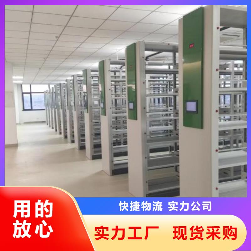 设计新颖【泽信】东方市档案室档案柜