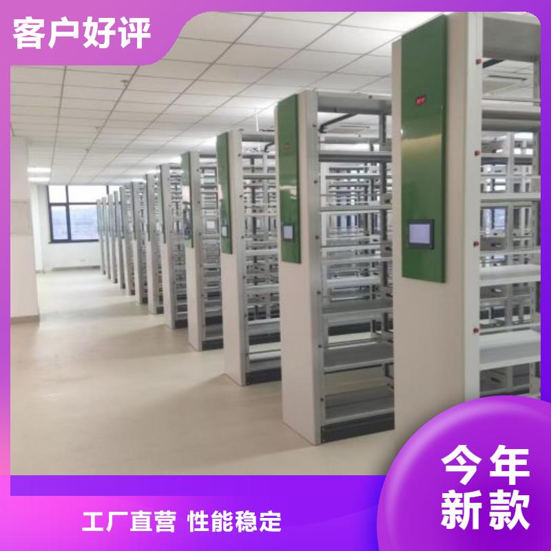 全心全意【泽信】白县综合档案密集架