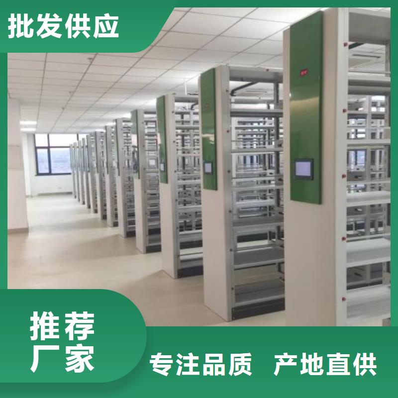 生产厂家怎么选择【泽信】智能式移动密集架