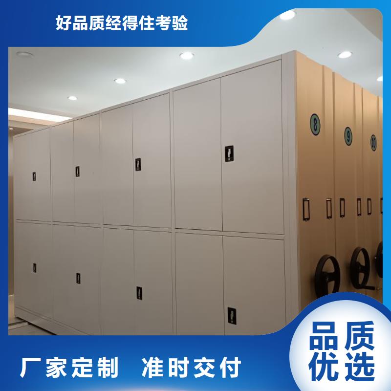 改造智能密集柜【泽信】密集柜档案柜