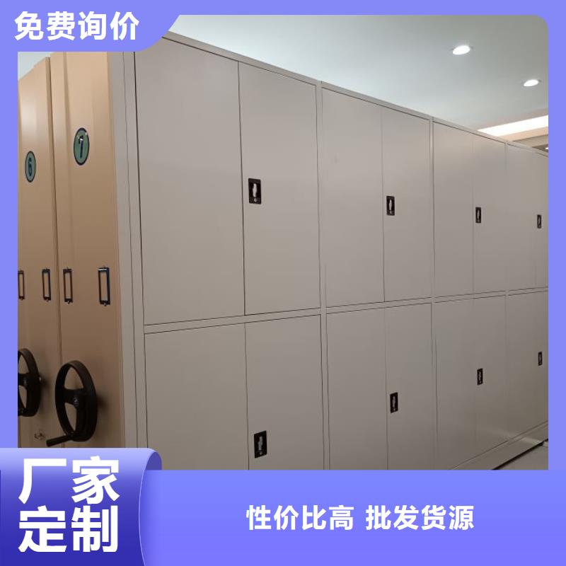 厂家供应【泽信】档案袋密集柜