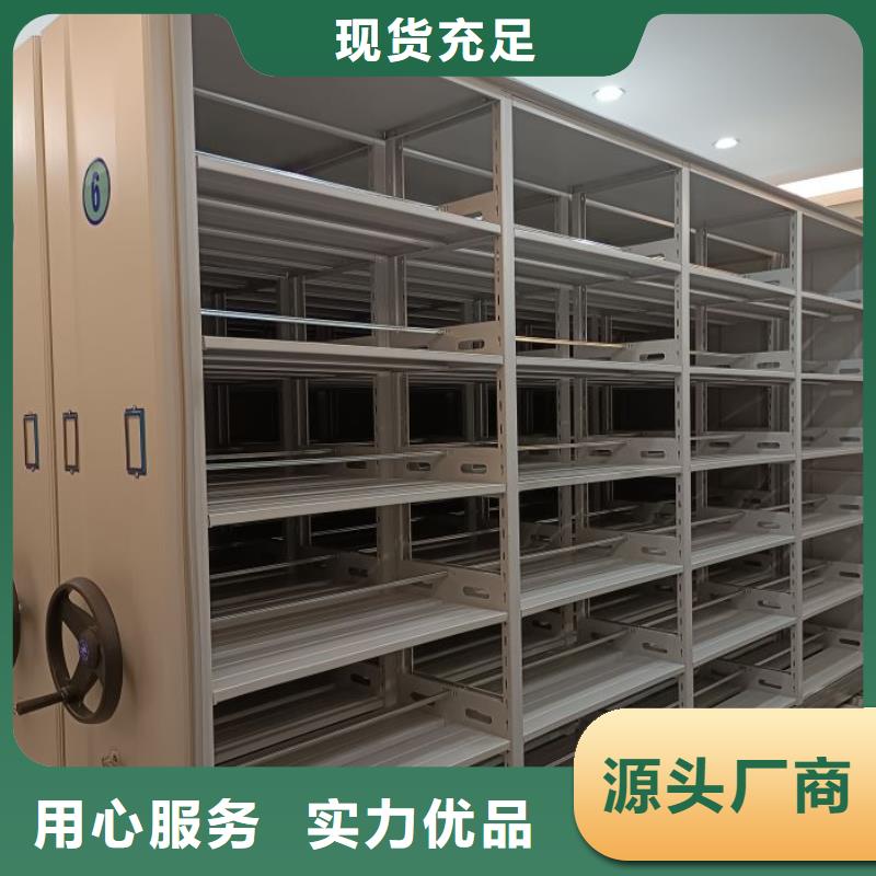 价诚信互利【泽信】密集书架