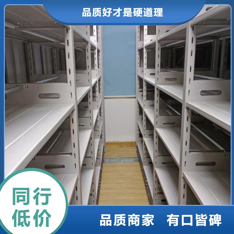 价诚信互利【泽信】密集书架