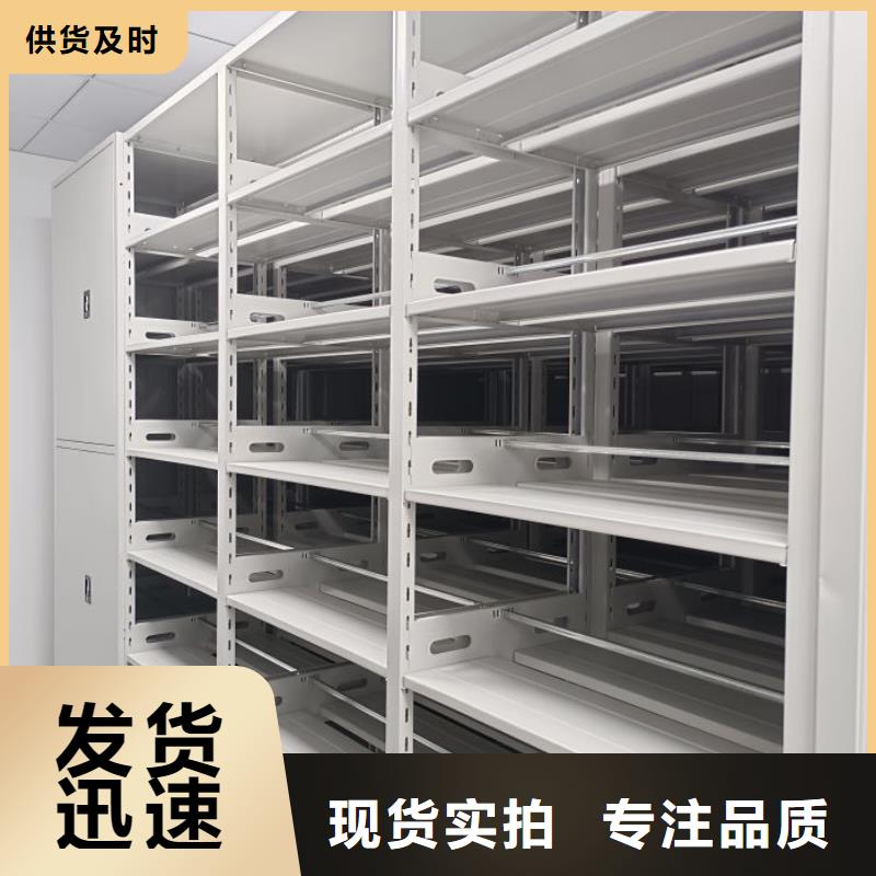 产品的生产与功能【泽信】半封闭手摇密集架