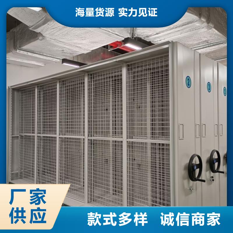 哪个性能好【泽信】办公室密集柜