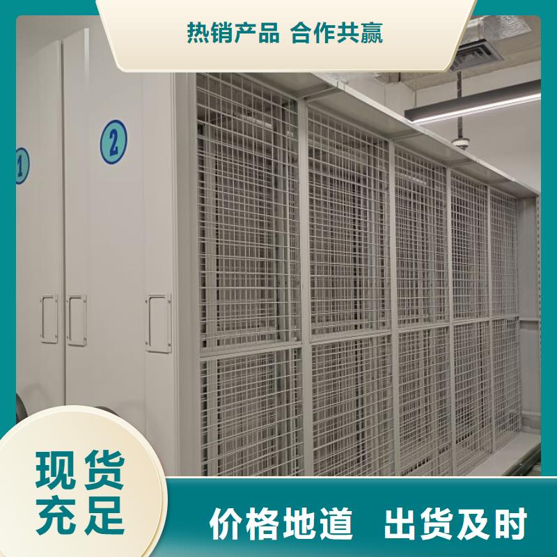 厂家分享实现盈利的早期秘诀【泽信】陵水县全封闭式档案密集架