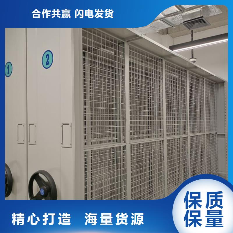 产品的生产与功能【泽信】半封闭手摇密集架