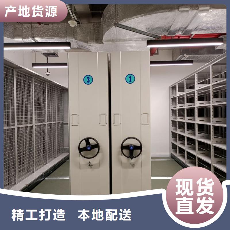 价诚信互利【泽信】密集书架