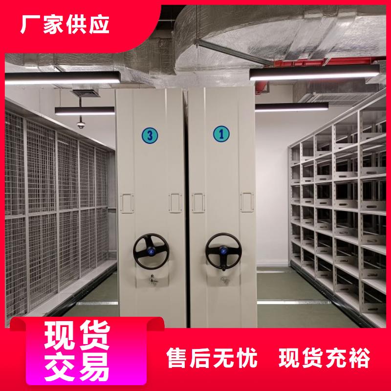 生产厂家怎么选择【泽信】智能式移动密集架