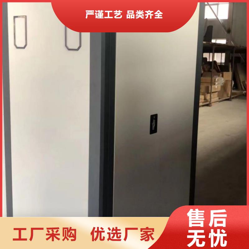 务实发展【泽信】凉片密集柜