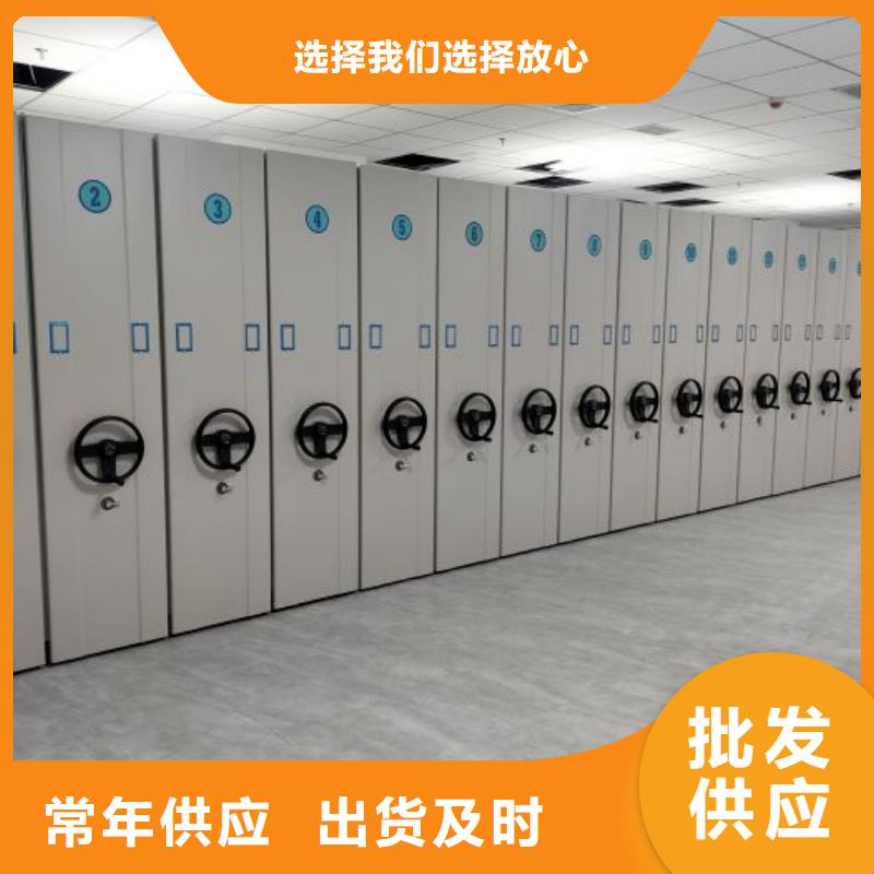 改造智能密集柜【泽信】密集柜档案柜