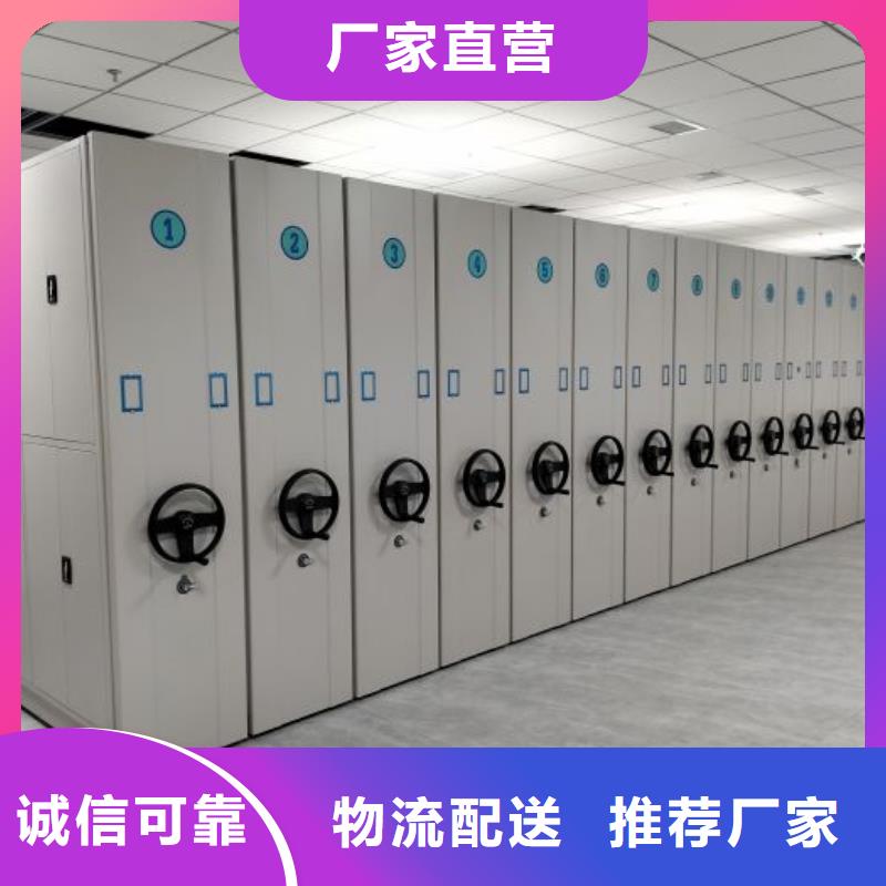 新的服务【泽信】档案室活动密集柜