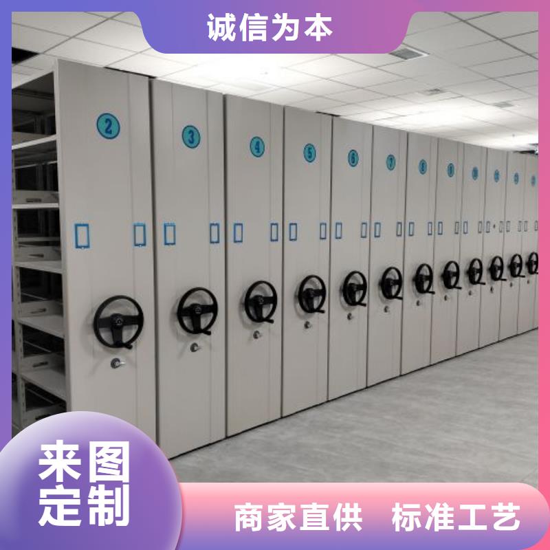 哪个性能好【泽信】办公室密集柜