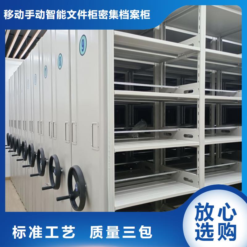 新的服务【泽信】档案室活动密集柜