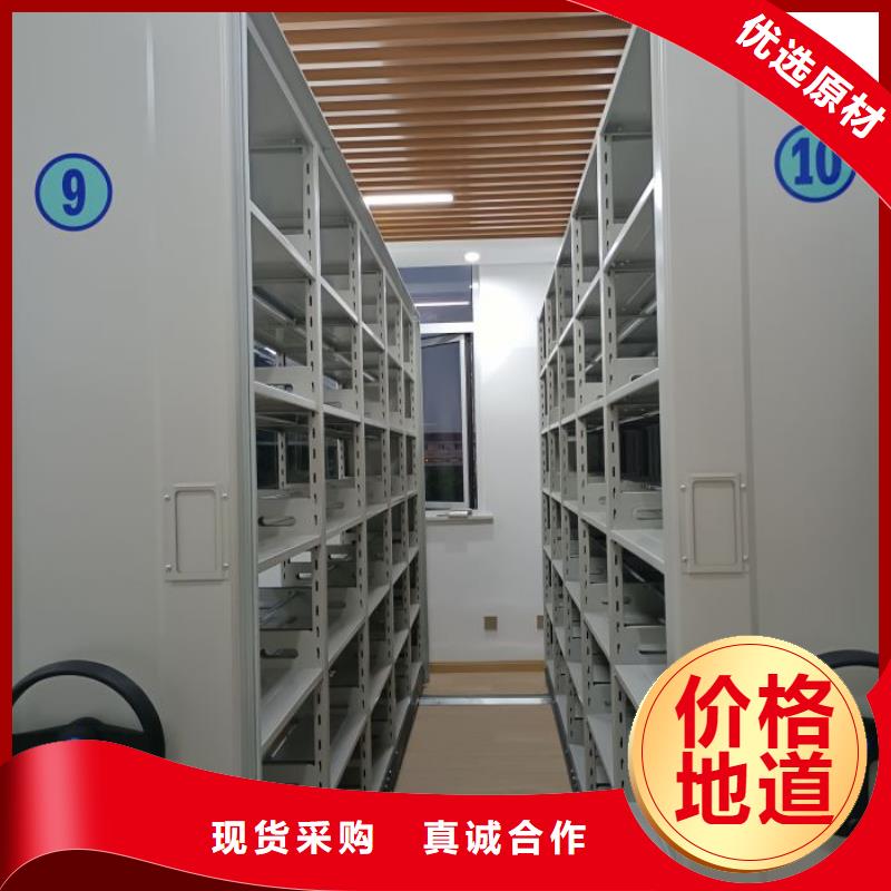 新的服务【泽信】档案室活动密集柜