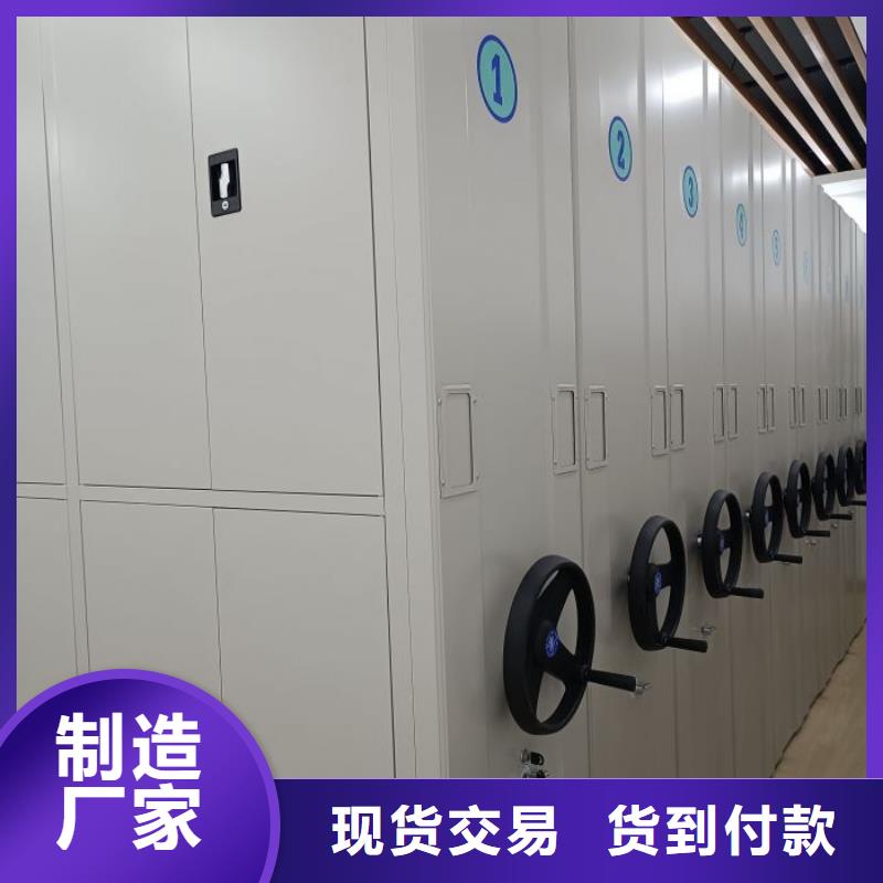 新的服务【泽信】档案室活动密集柜
