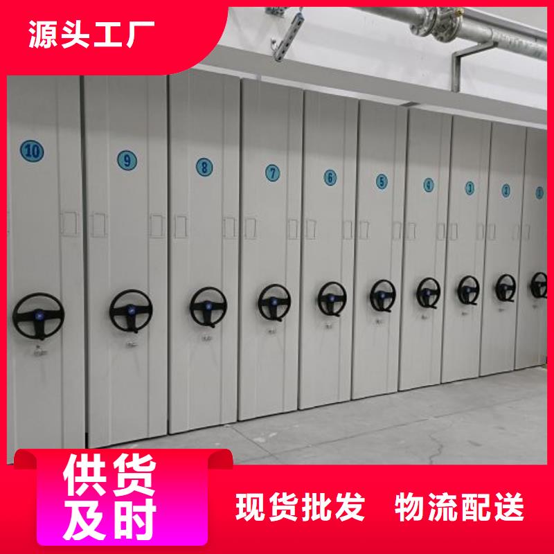 新的服务【泽信】档案室活动密集柜