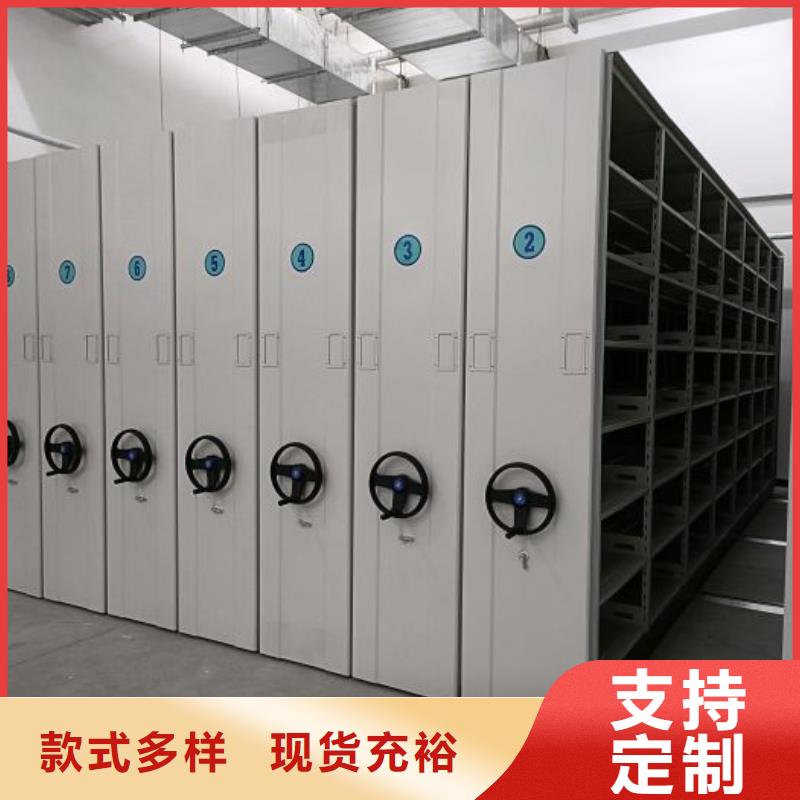 新的服务【泽信】档案室活动密集柜