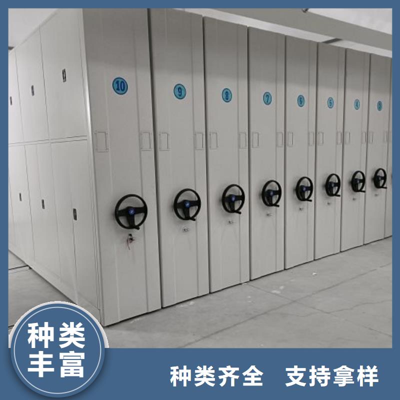 新的服务【泽信】档案室活动密集柜