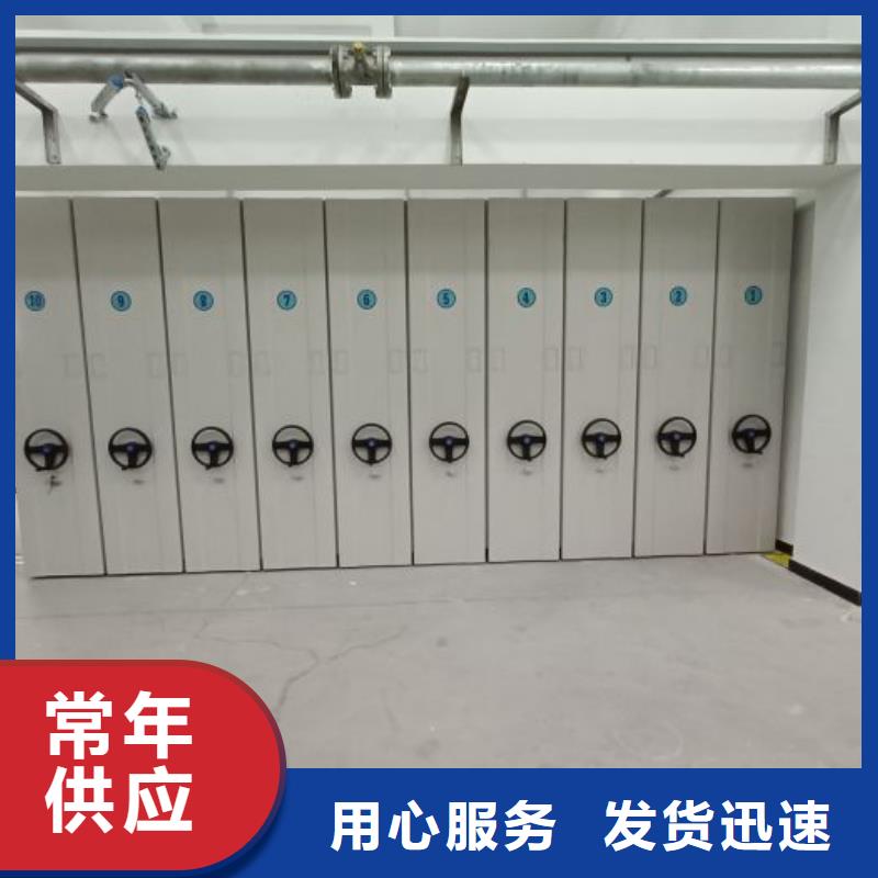 新的服务【泽信】档案室活动密集柜