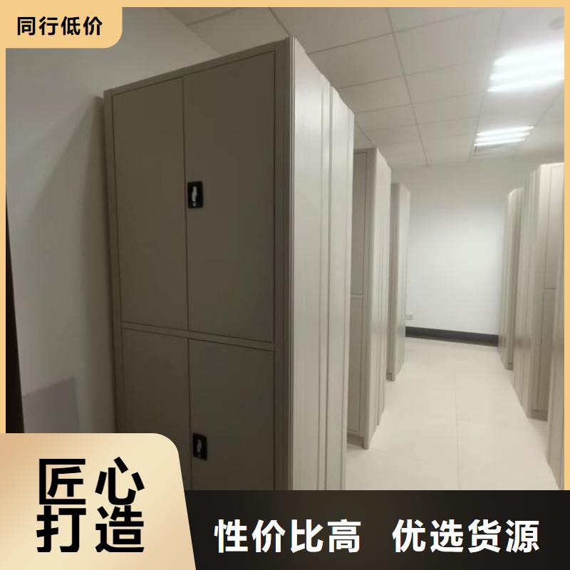 以人为本【泽信】手摇文件柜