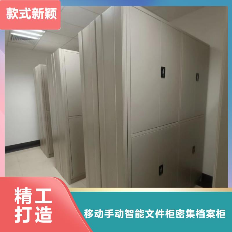 欢迎洽谈【泽信】档案资料密集柜