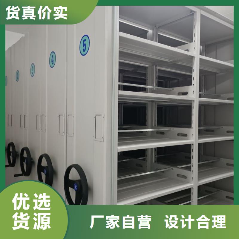 新的服务【泽信】档案室活动密集柜