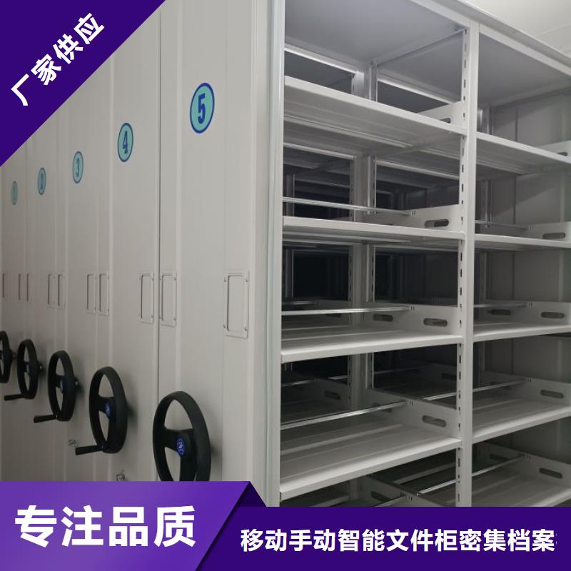 精诚合作【泽信】智能自动密集架