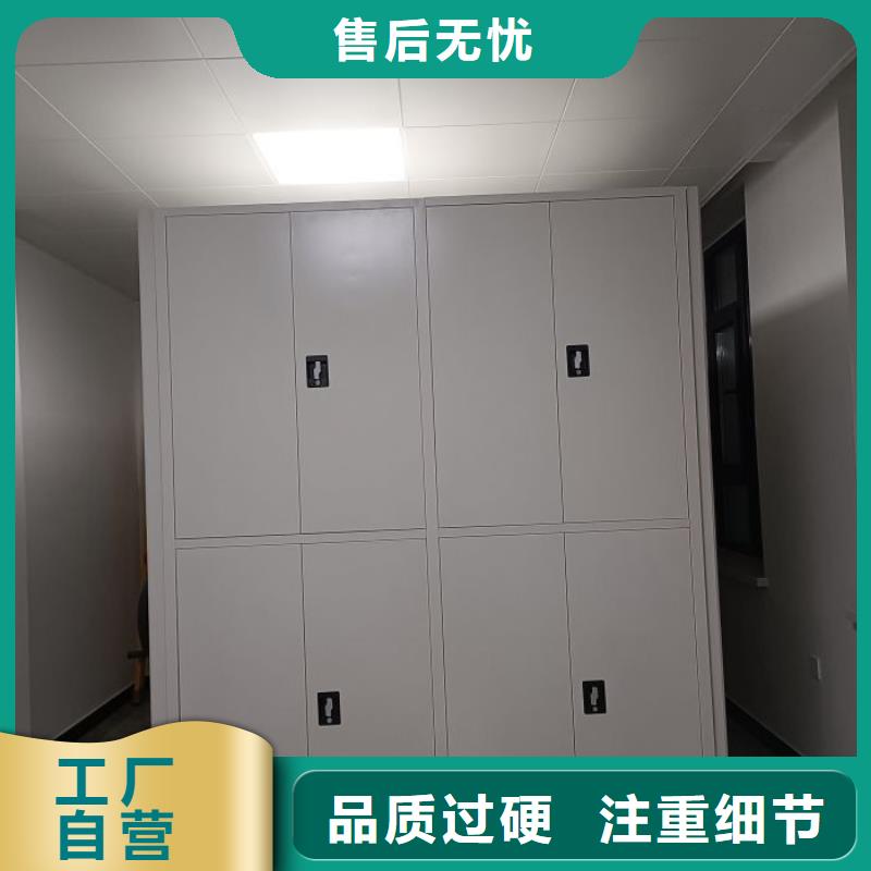 诚信【泽信】移动档案文件架