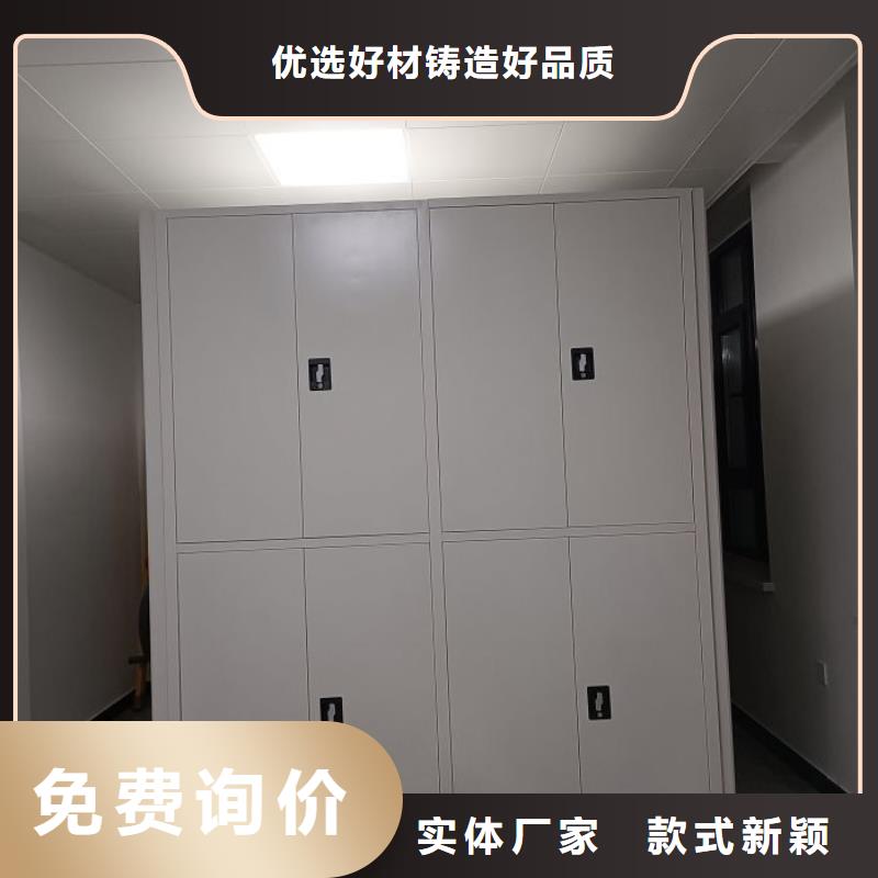 价诚信互利【泽信】密集书架