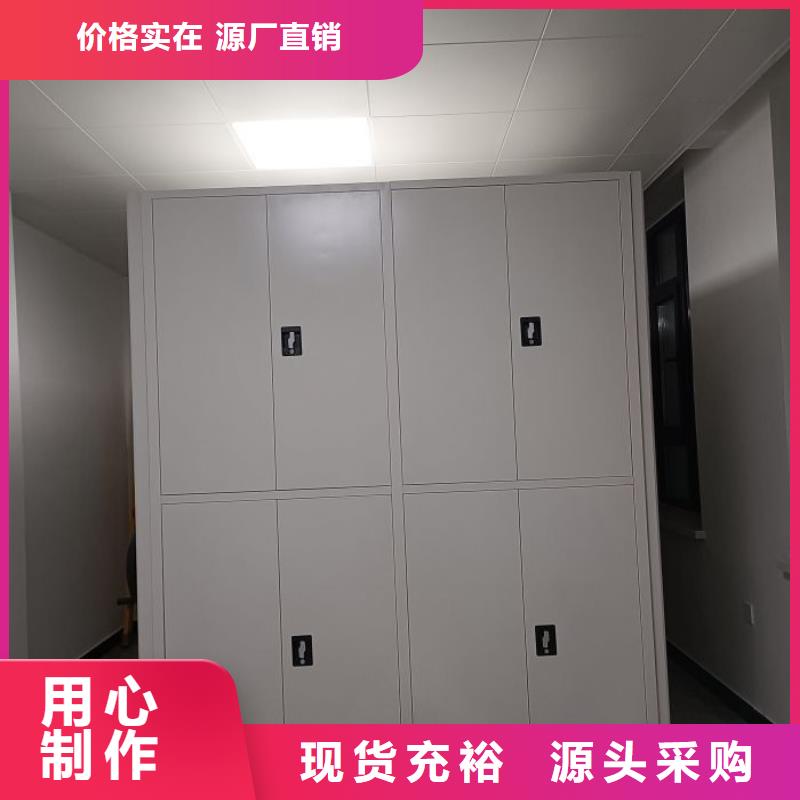 欢迎洽谈【泽信】档案资料密集柜