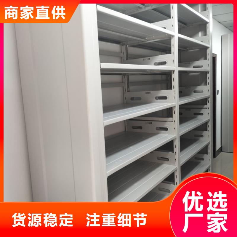 定制批发【泽信】密集手动柜