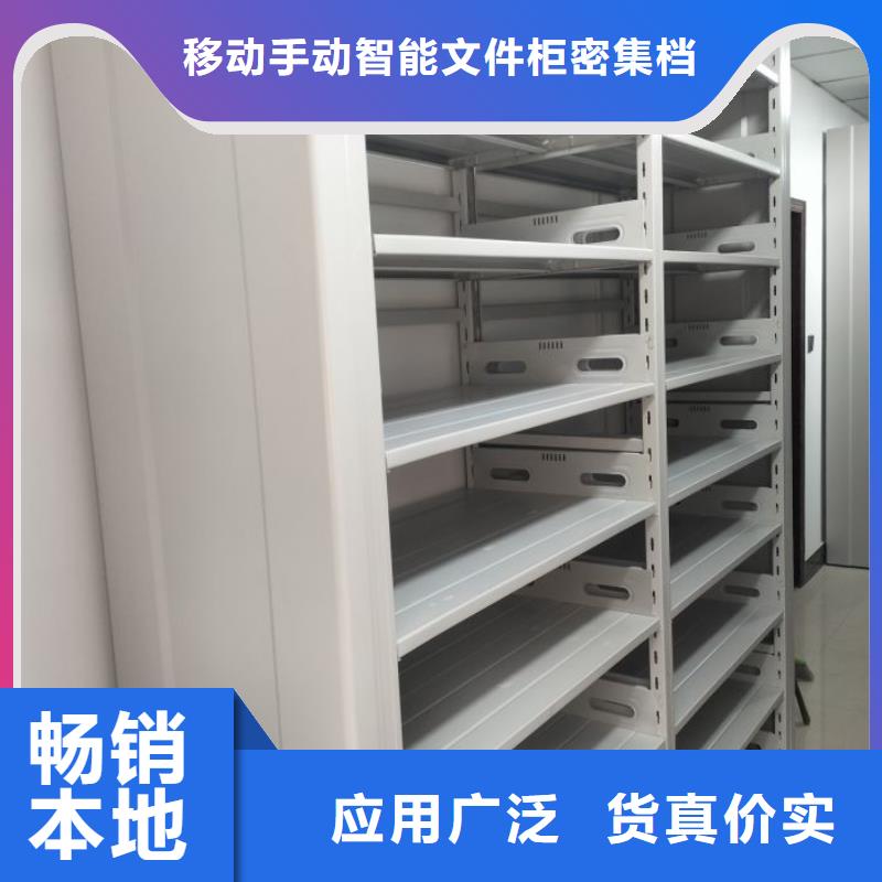 价诚信互利【泽信】密集书架