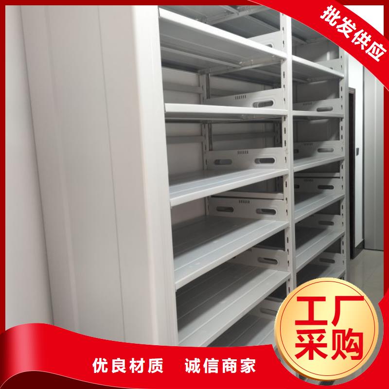 全心全意【泽信】白县综合档案密集架