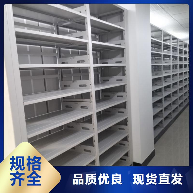 价诚信互利【泽信】密集书架