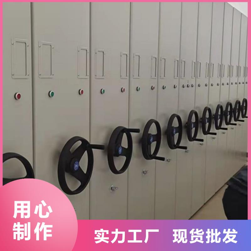 欢迎洽谈【泽信】档案资料密集柜