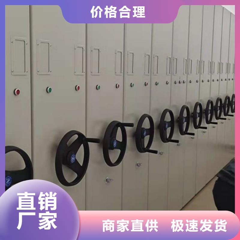 价诚信互利【泽信】密集书架