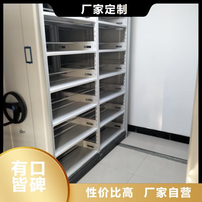 价诚信互利【泽信】密集书架
