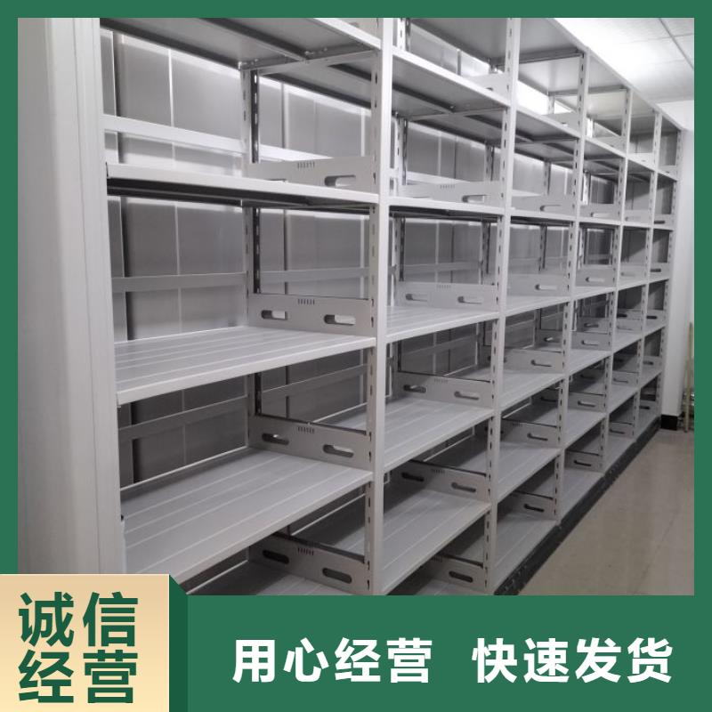 价诚信互利【泽信】密集书架