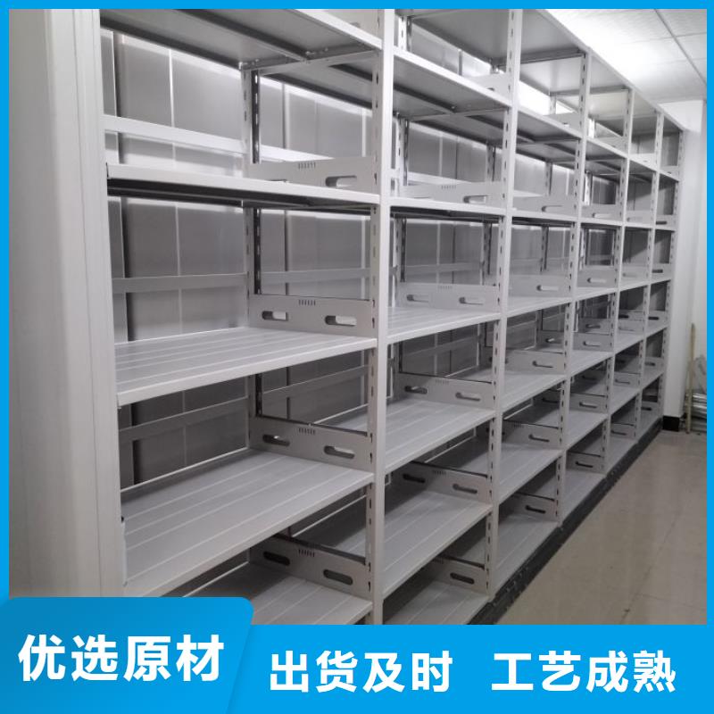 欢迎洽谈【泽信】档案资料密集柜